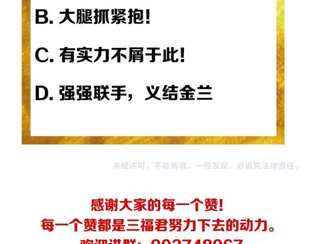 第151话 神壕工作室！101