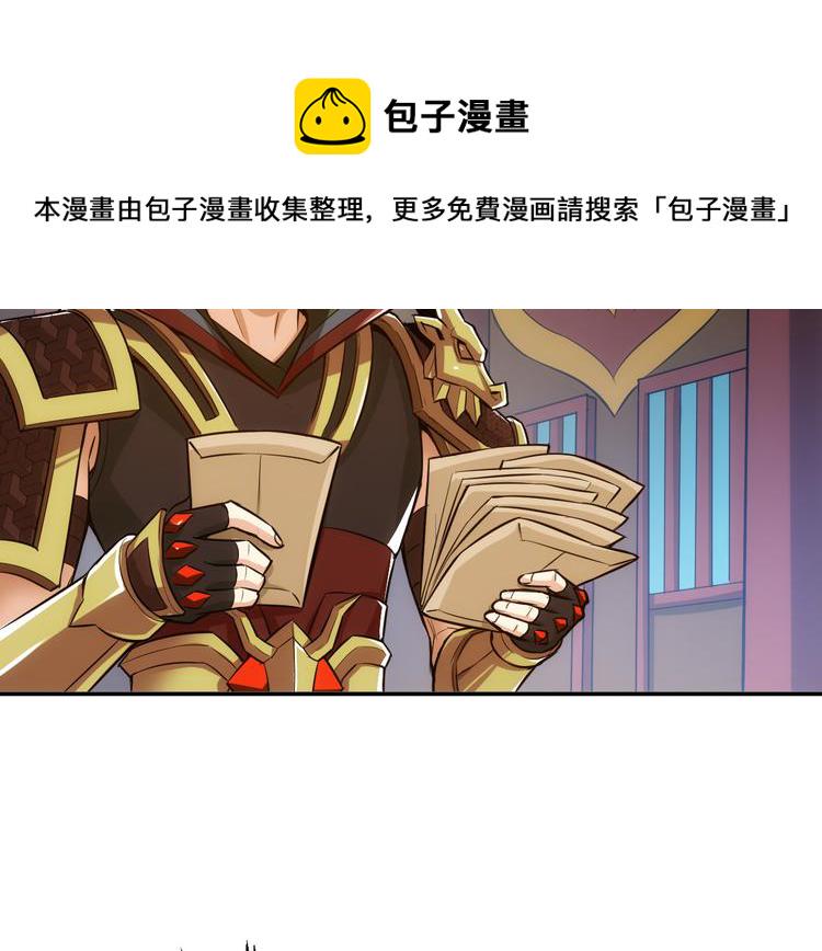 第24话 眼光真好！9