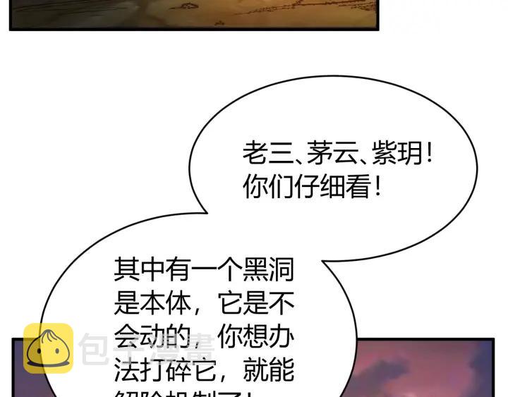 第114话 邪龙降世！127