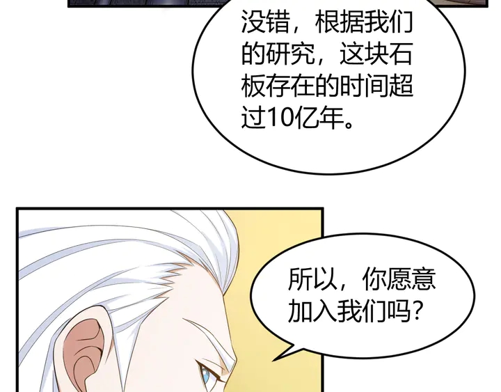 第224话 策反81