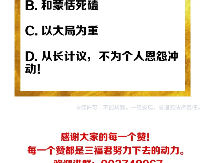 第178话 爸爸妈妈92