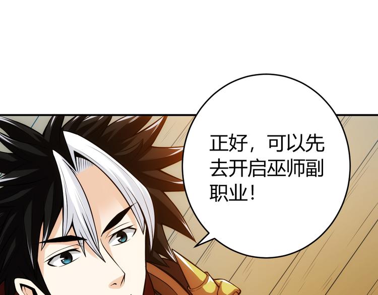 第23话 初到长安29