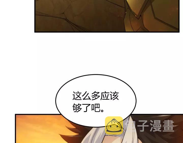 第138话 妖猫传84