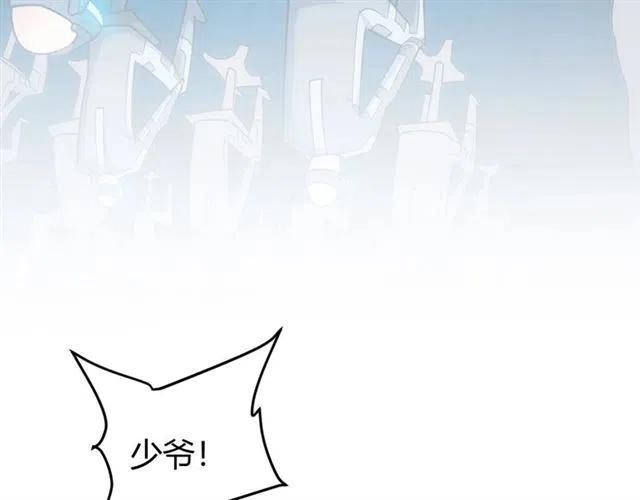 第88话 记忆碎片64