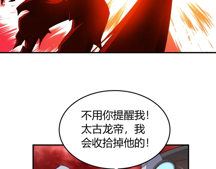 第218话 “黄金”麒麟玉84