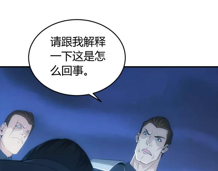第135话 攻城拔寨9