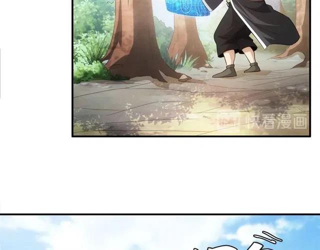 第107话 查他个底朝天！14