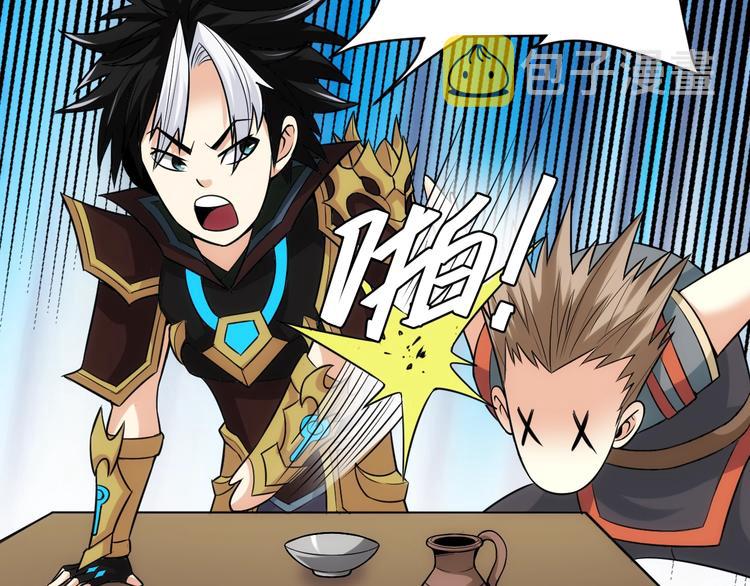 第36话 打狗任务！107