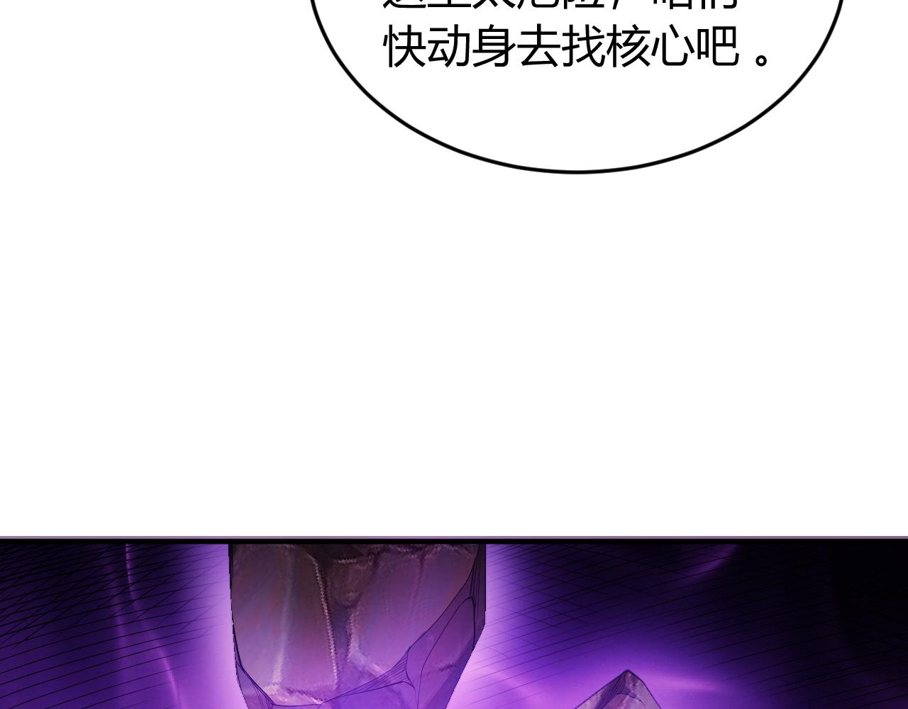 第265话 人神合作22