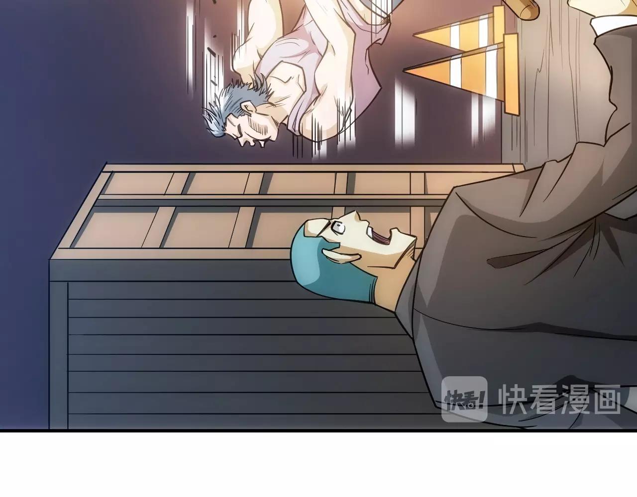 第86话 套路与反套路！101