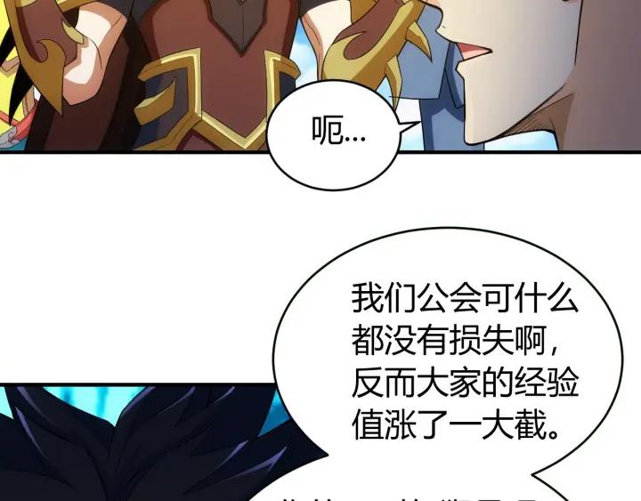 第105话 以前我没得选82