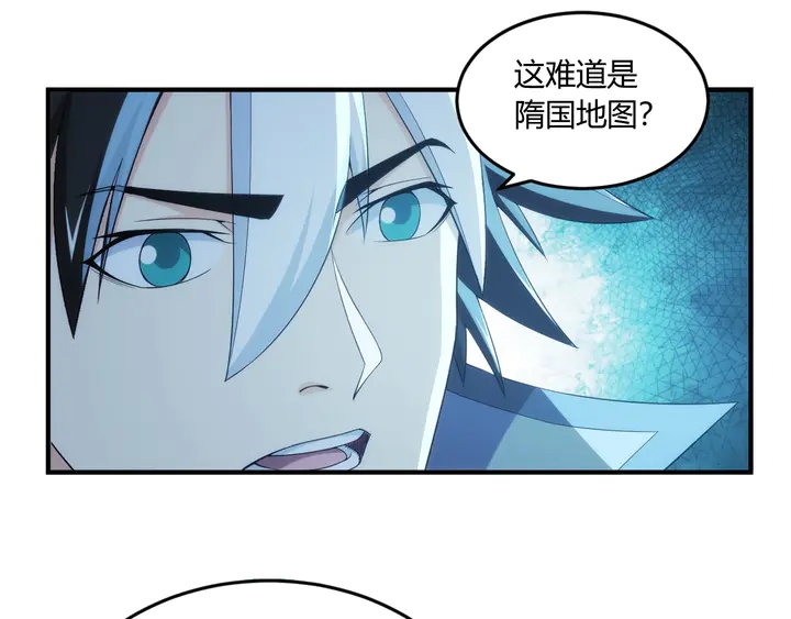 第197话 神秘商人的来历34
