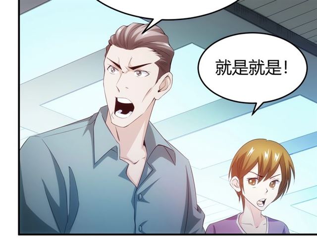 第151话 神壕工作室！32
