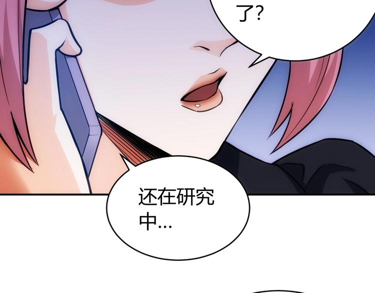 第50话 映照诸天36
