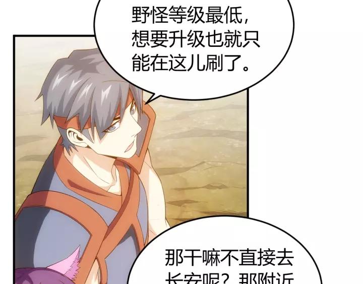 第135话 攻城拔寨60