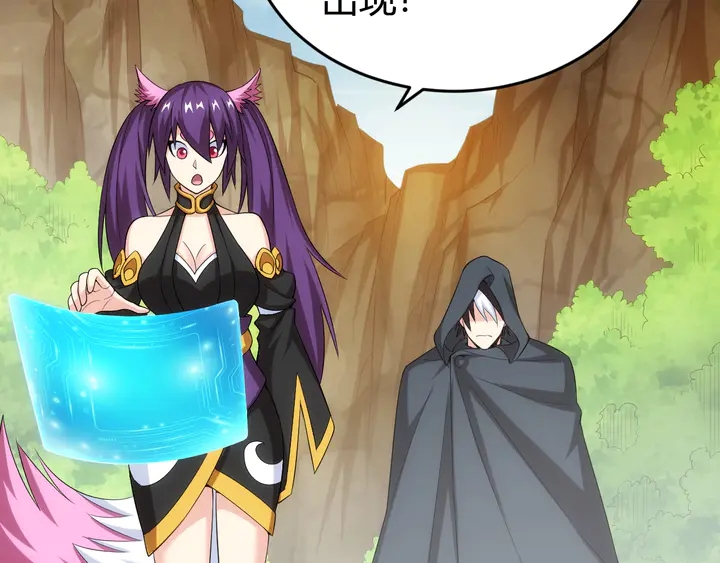 第158话 纪元诈骗？！47
