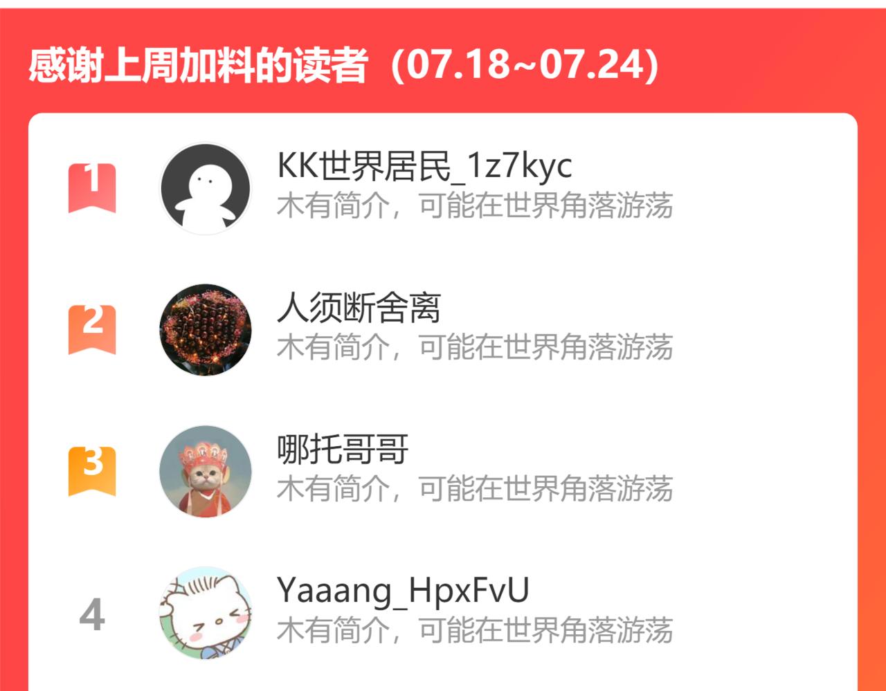 第313话 代理会长91