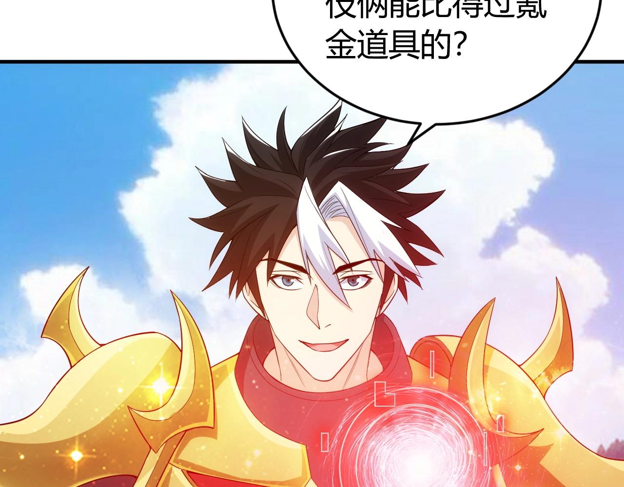 第132话 手底下见真章！24