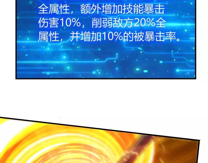 第125话 “傀儡师？！”21
