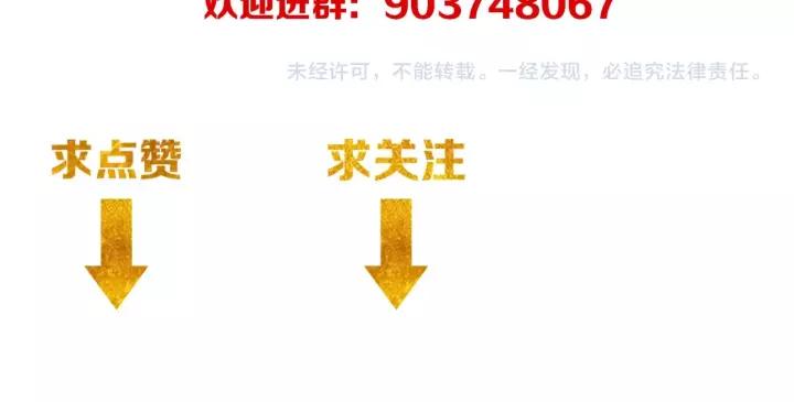 第126话 双线追踪！124