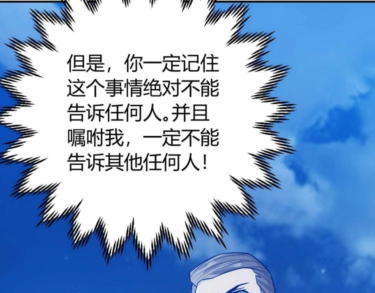 第41话 无敌凌叔70