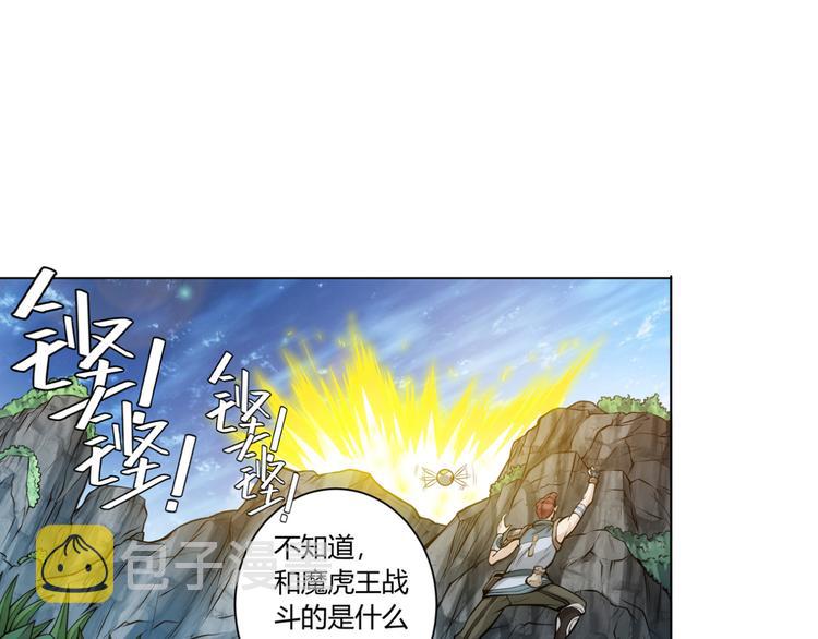 第6话：副本开荒22