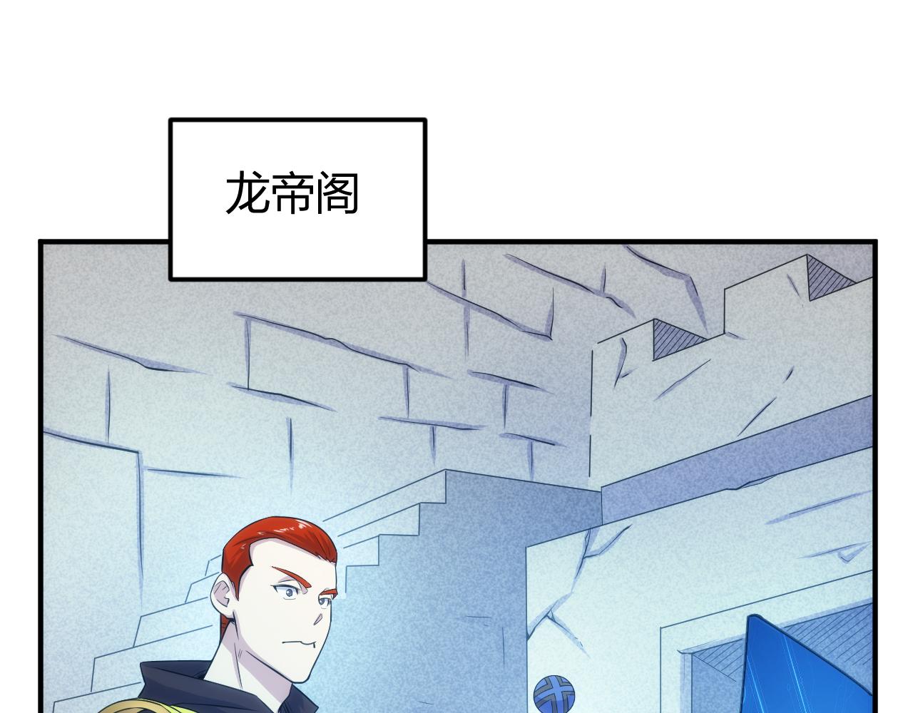 第317话 真假会长4