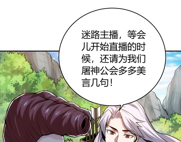 第16话 背後计划12