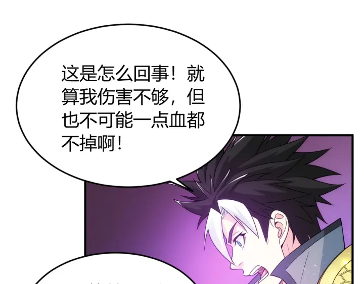 第234话 乱入战局65