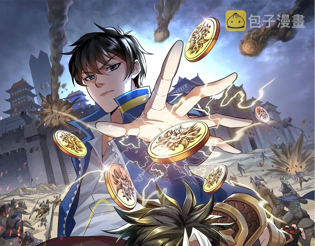 第194话 集结！！0