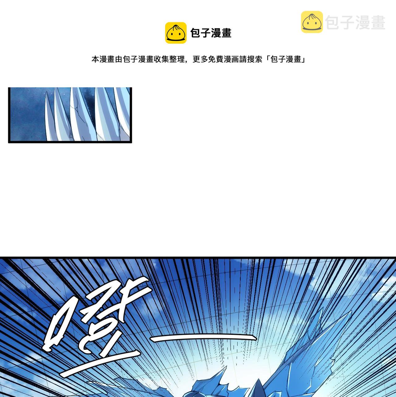 第263话 我才是智将38