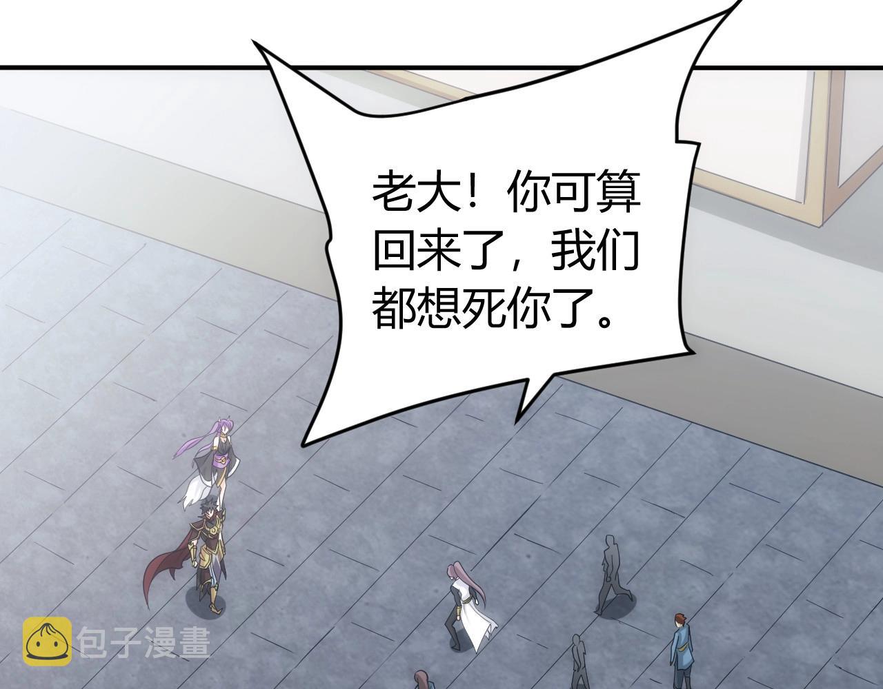 第104话 街上最靓的仔！21