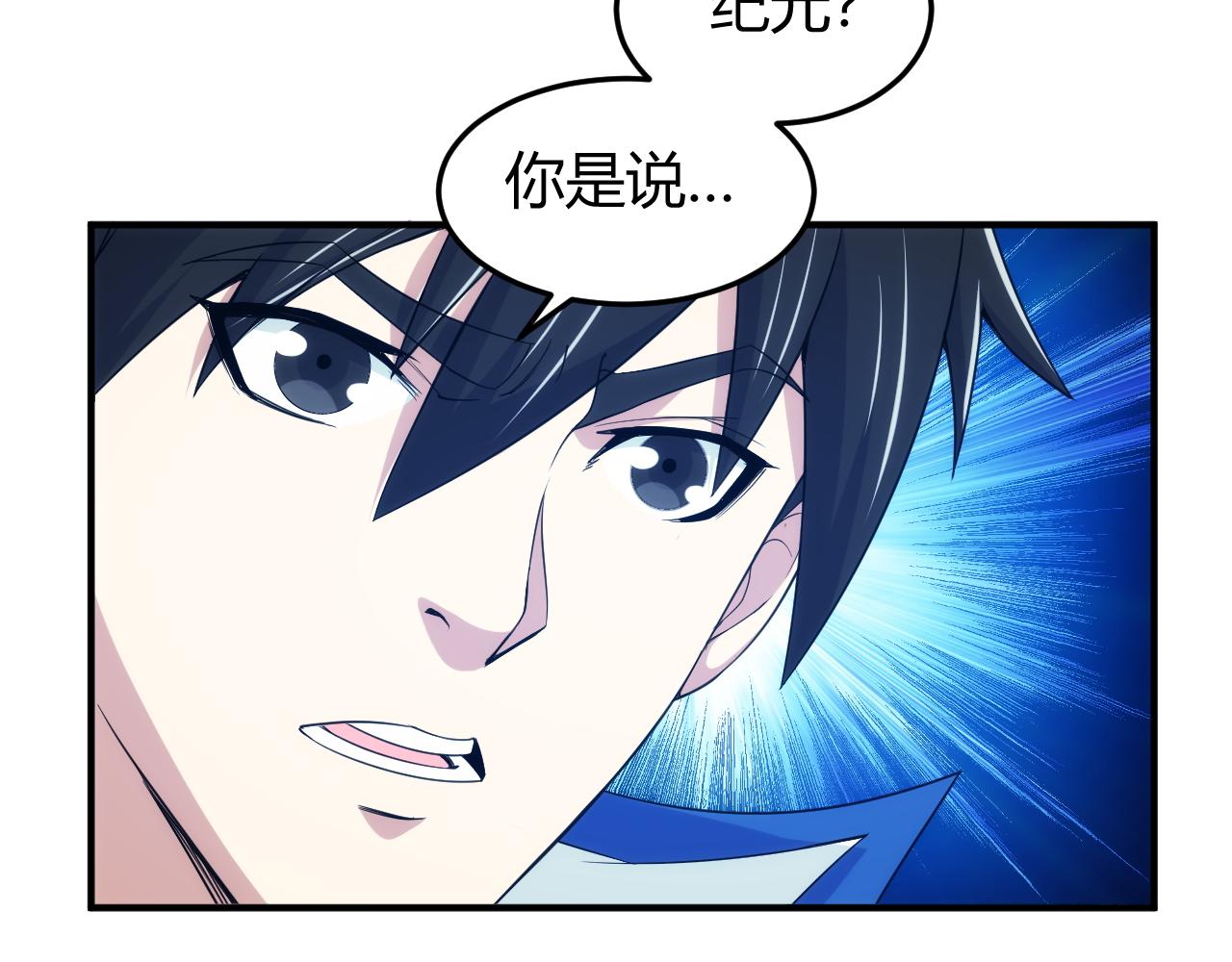 第274话 营救成功66
