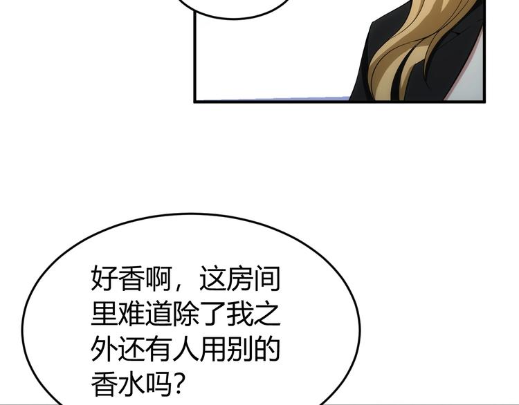 第186话 龙的传人！16