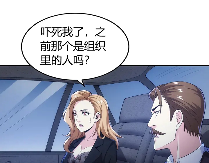 第178话 爸爸妈妈64