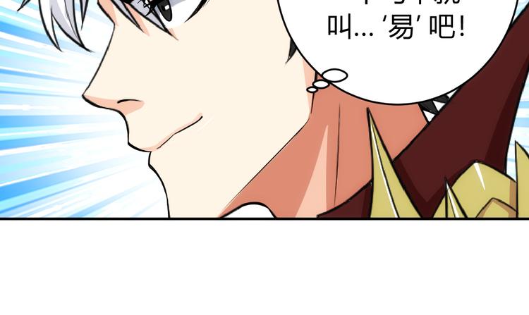 第27话 鸟枪换炮112
