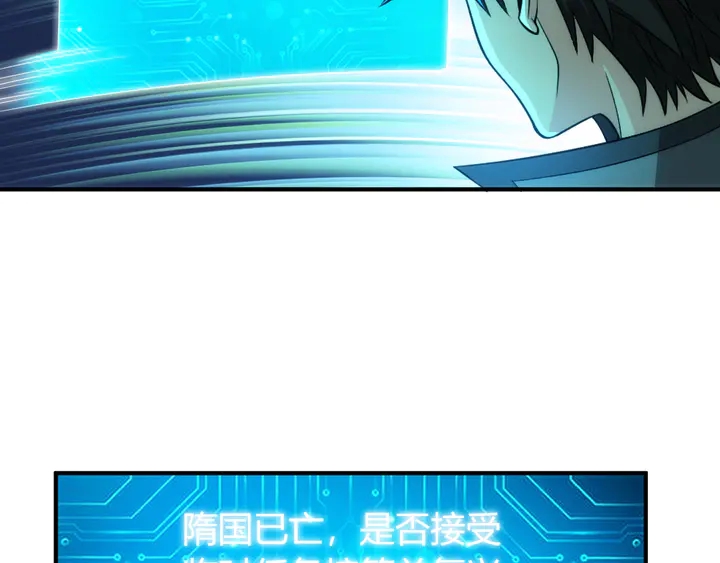 第205话 源代码到手8