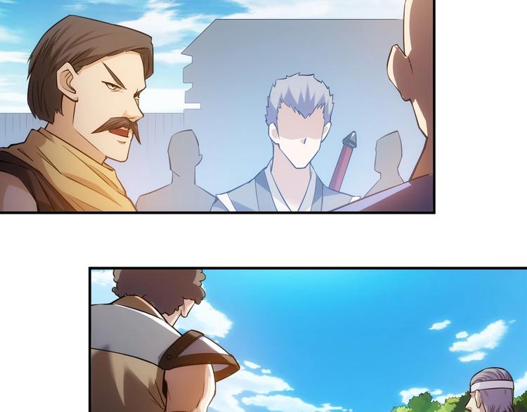 第37话 神秘商人！9