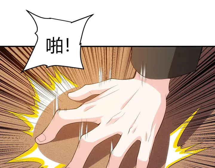 第166话 神壕落败？18