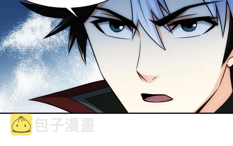 第52话 是你害我三弟？60