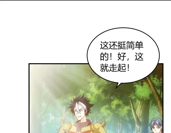 第135话 攻城拔寨43