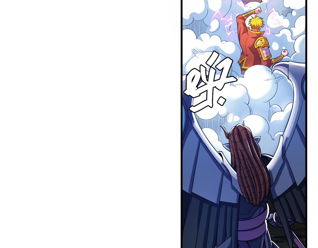 第266话 源代码，解放！9