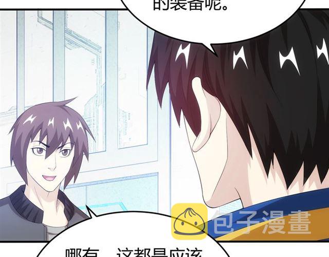 第152话 五龙魂16