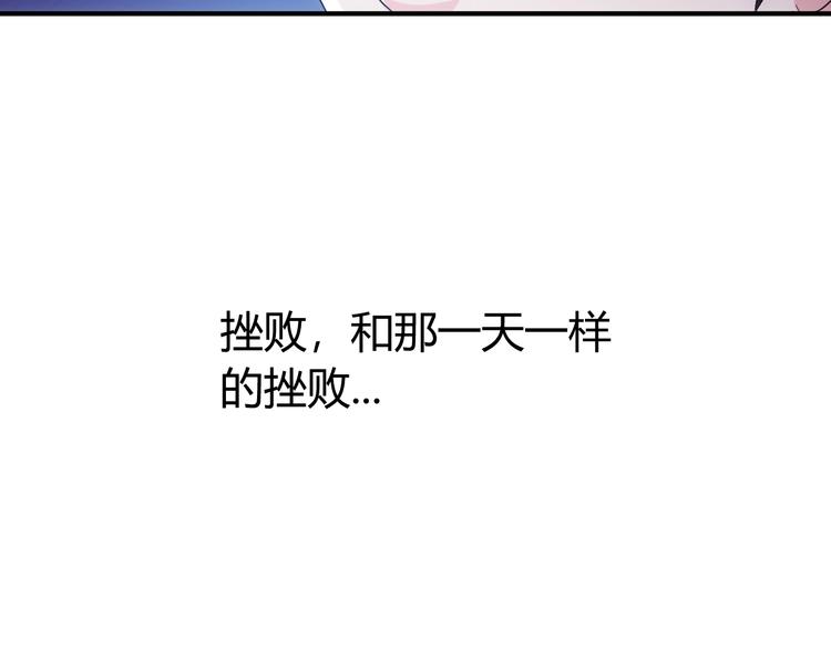 第162话 节节败退？！70