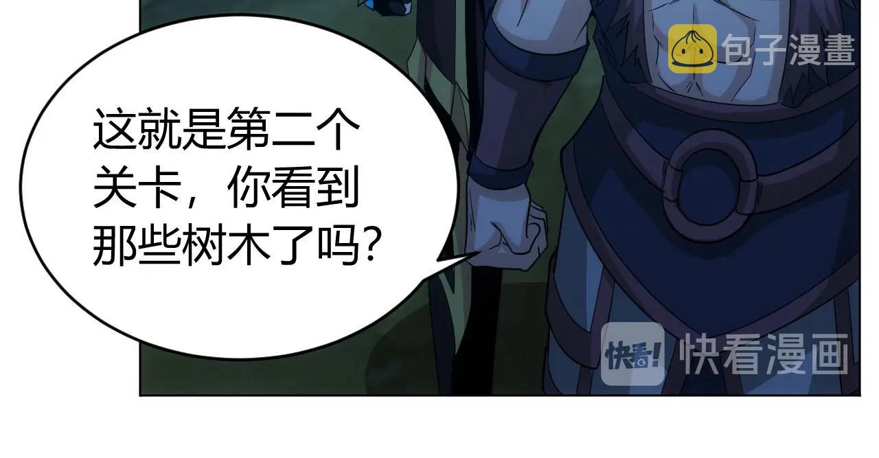 第102章 你搁哪寻思啥呢？72