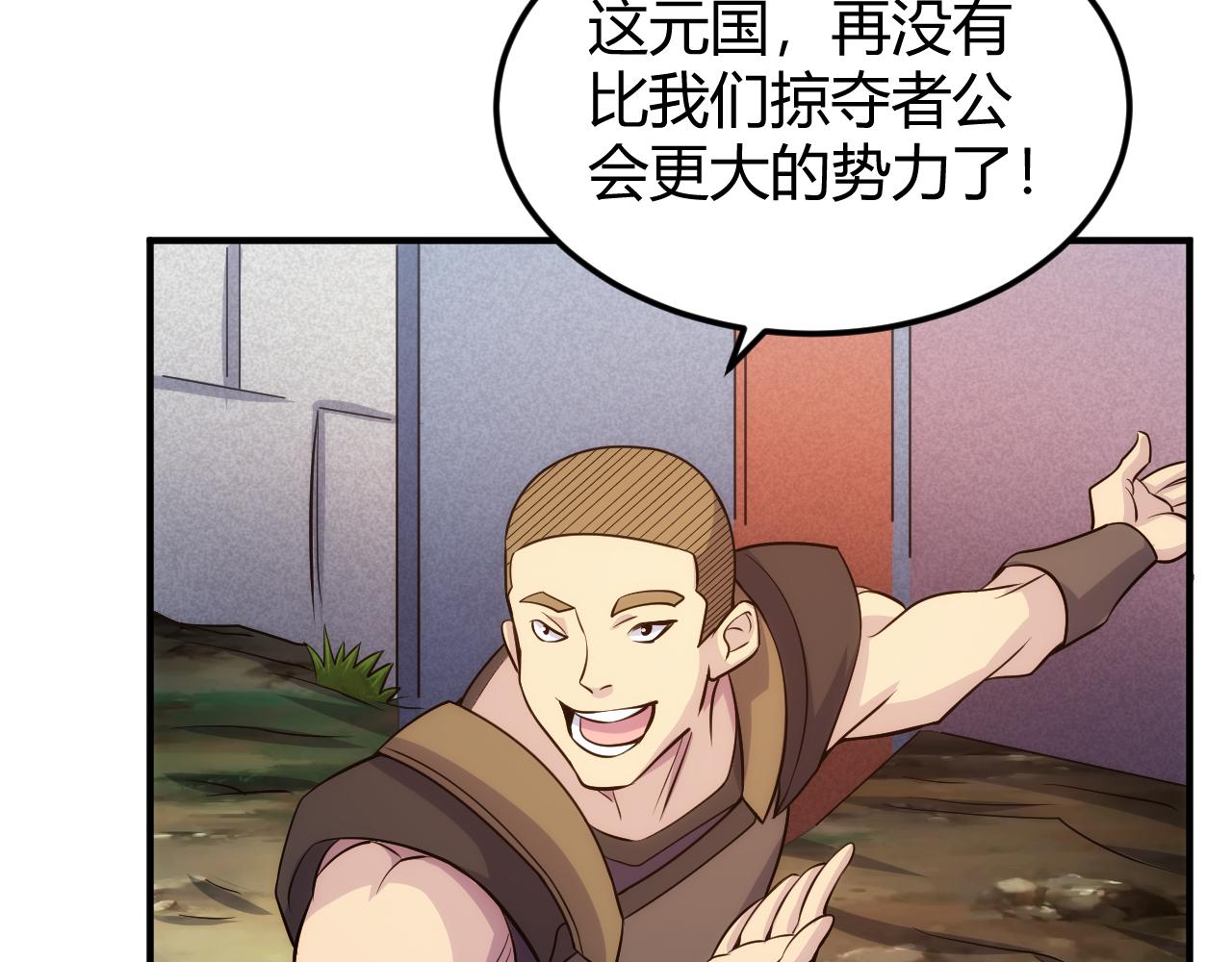 第312话 元国之旅35