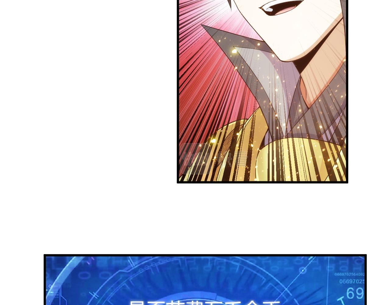 第281话 龙族通心咒40