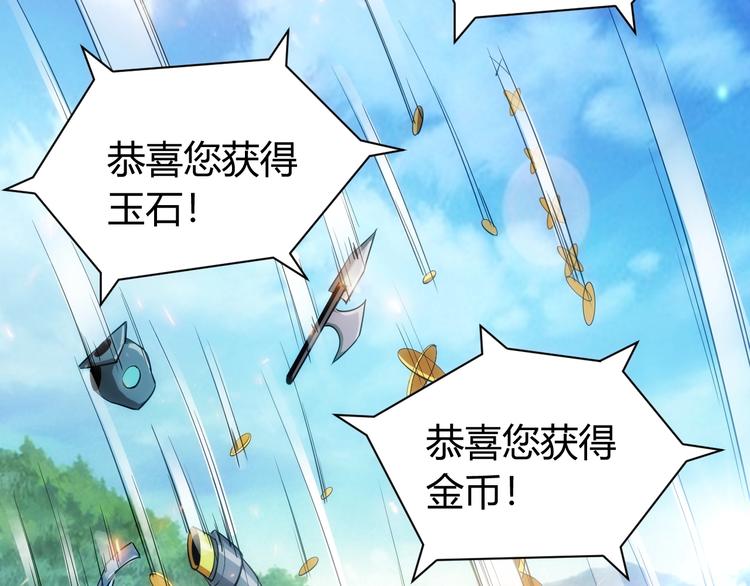 第47话 大哥带带我！81