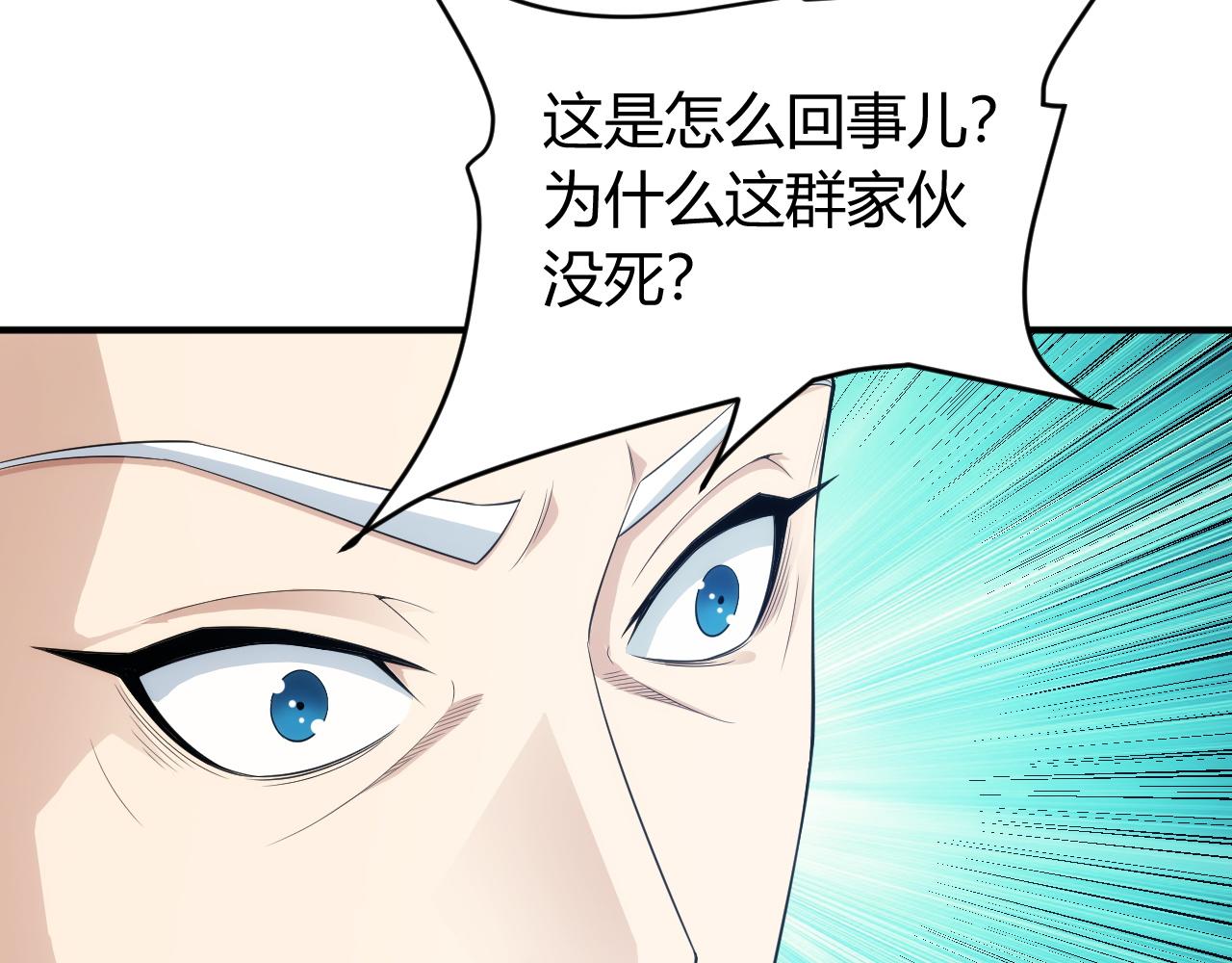 第249话 龙帝的护卫82