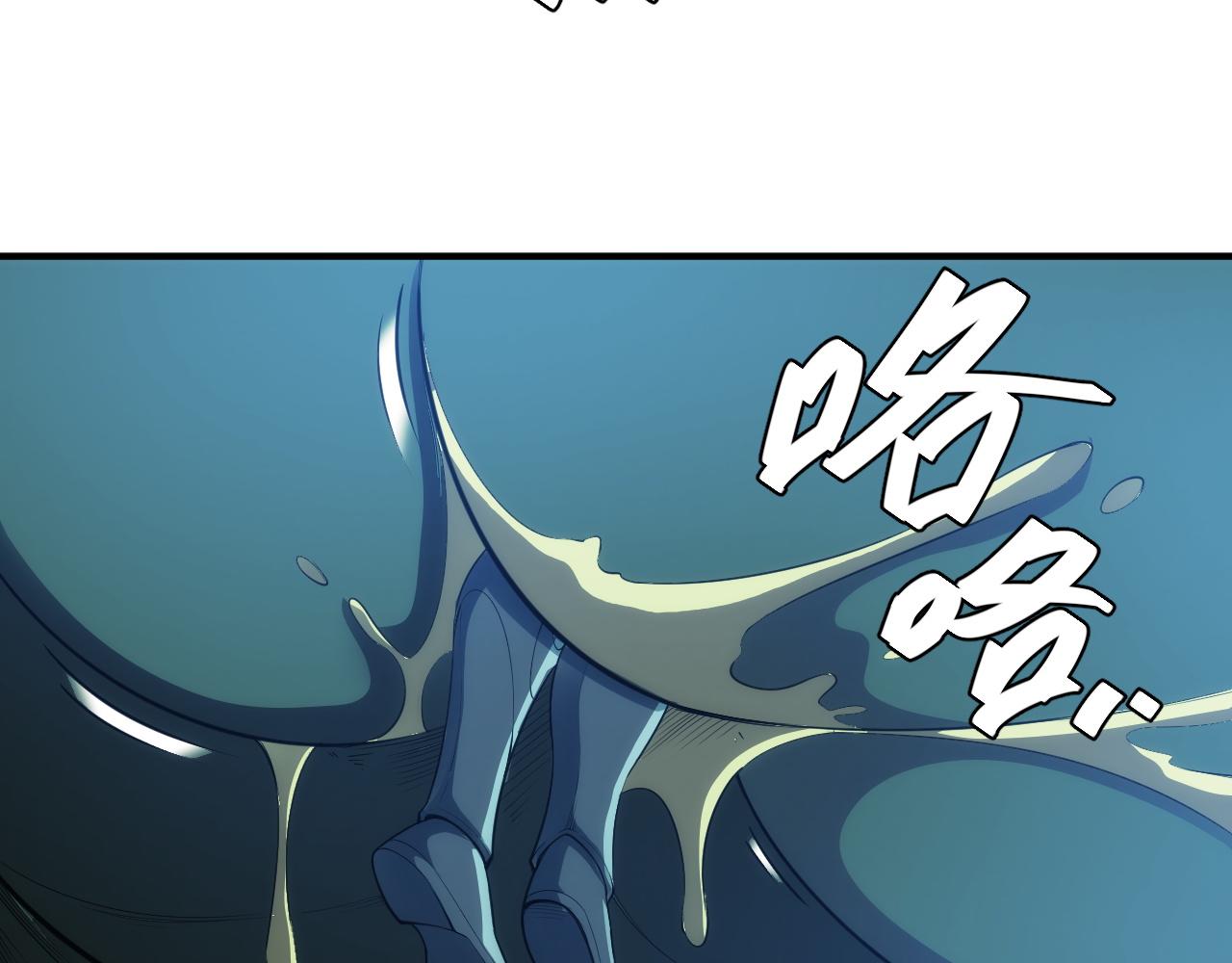 第256话 虫族邪神7